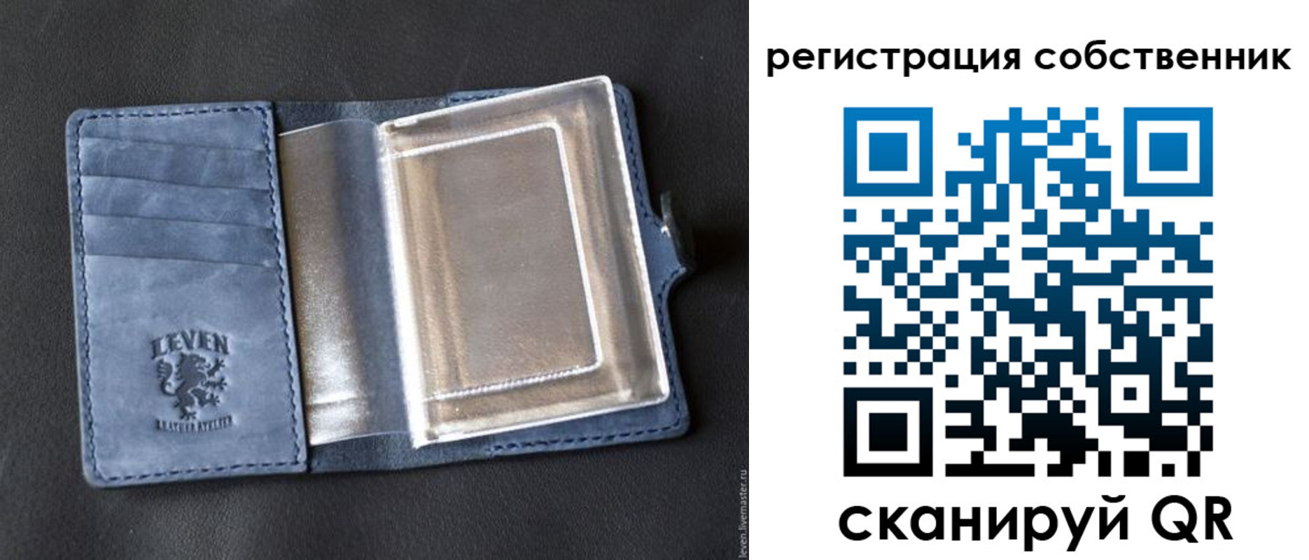 временная регистрация гарантия в Донецке