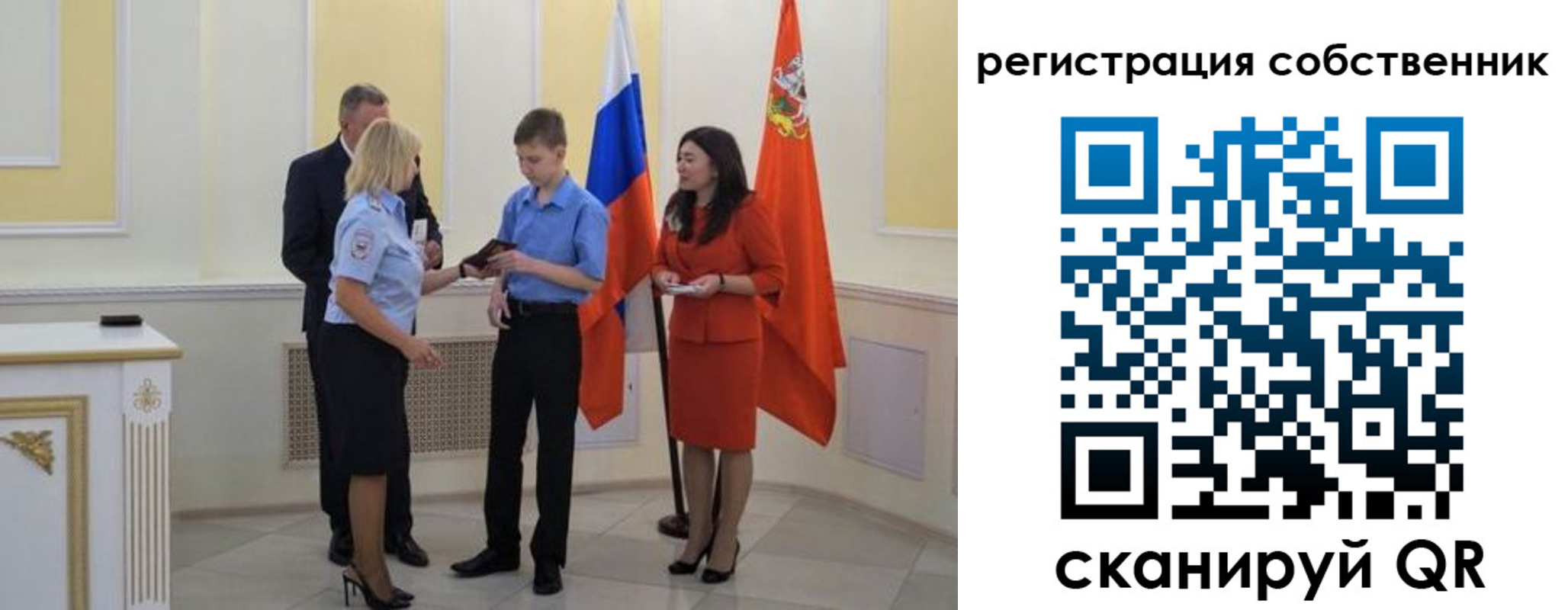 прописка в квартире в Донецке