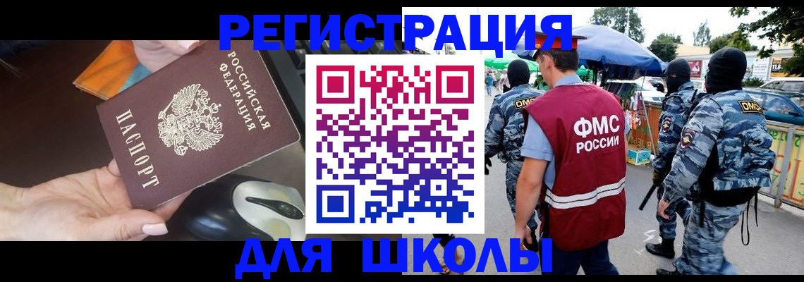 форма 3 в Донецке